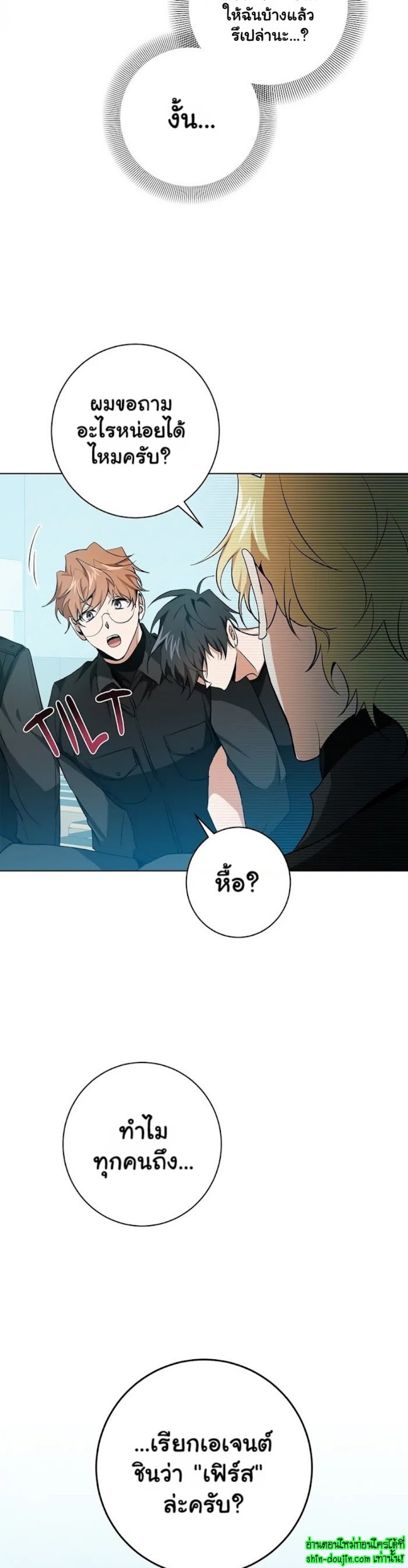 D AZE EP 11